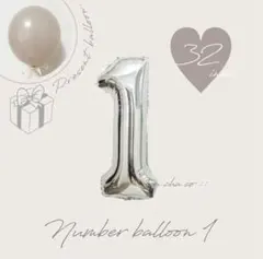 ナンバーバルーン　シルバー　数字バルーン　誕生日風船　バルーン　ハーフバースデー