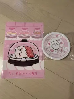 【お値下げしました！】ちいかわ くら寿司　コラボ寿司皿　クリアファイル セット