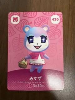 あつ森 amiiboカード みすず - メルカリ