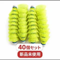 2026年最新】ノック用シャトルの人気アイテム - メルカリ