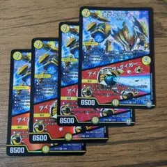 奇石トランキー/アイオブザタイガー　4枚