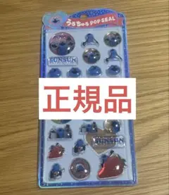 ⭐️正規品⭐️PUPPET SUNSUN うるちゅる POP SEAL ステッカー