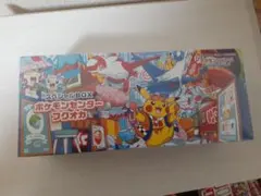 スカーレット&バイオレット スペシャルBOX ポケモンセンターフクオカ ポケモ…