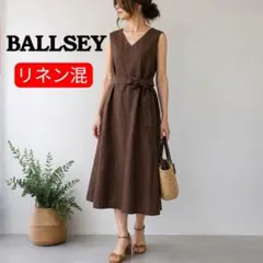 リネン混✨トゥモローランド　Ballsey Vネック ワンピース ブラウン 36