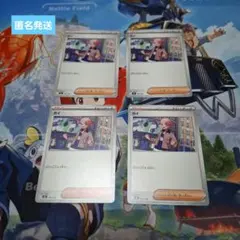 ポケモンカード ガイ 4枚セット スタートデッキ100 汎用