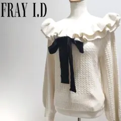 【タグ付き】フリルカラーケーブルプルオーバー アイボリー FRAY I.D