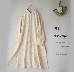 新品値引　春３Ｌアイボリー刺繍長袖ロングシャツワンピース　大きいサイズ