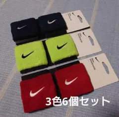 新品【3色6個セット】Nike リストバンド