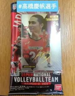 高橋慶帆 グッズ まとめ売り 2025年最新】高橋慶帆の人気アイテム - メルカリ