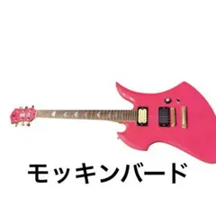 K.Garage MOCKING BIRD モッキンバード ピンク 弦交換済 K.Garage MOCKING BIRD モッキンバード ピンク 弦交換済