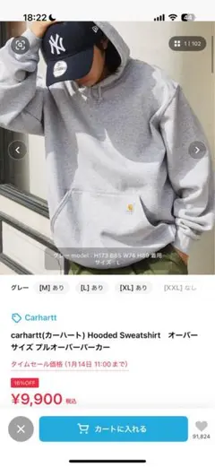 Carhartt グレー パーカー XL ルーズフィット