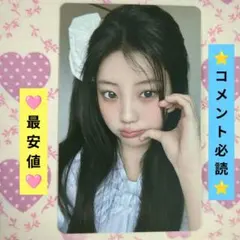 ウォンヒ タレントカード