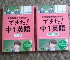 2026年最新】中2英語の人気アイテム - メルカリ