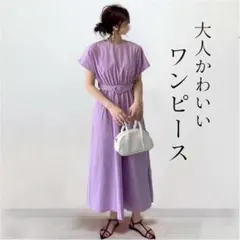 レディース ロングワンピース ワンピース マキシワンピース 半袖 夏 リゾート