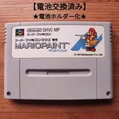 2025年最新】SFC マリオペイント マウスの人気アイテム - メルカリ