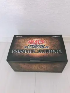 遊戯王 PRISMATIC GOD BOX