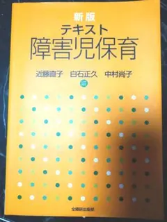 Item thumbnail for item 44ad731b-00d2-4d24-aa52-2856710e93e6