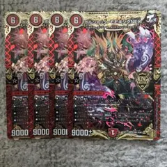 ボルシャックモモキングnex