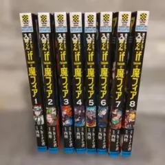 魔入りました！入間くん 1-38、43、44巻 +外伝＋ifの魔フィア1-7巻