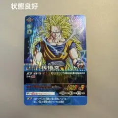 2026年最新】カードダス ドラゴンボール スーパーサイヤ人3の人気