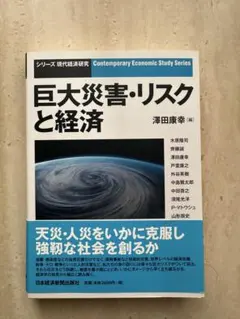 Item thumbnail for item ca4e25ee-42be-4b09-86c1-1db7689b65ee