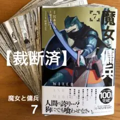 chamaru555様 リクエスト 2点 まとめ商品