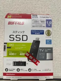 2026年最新】SSD-PUT500U3-BKCの人気アイテム - メルカリ
