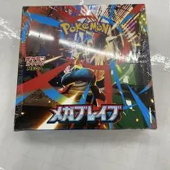 ポケモンカード　メガブレイブ　シュリンク付き1BOX新品未開封
