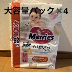 メリーズ パンツタイプ Lサイズ 44枚入り×6パック（2箱） - メルカリ