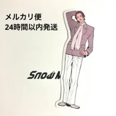 SnowMan1st pop-upステッカーバラ売りラウールくん一枚