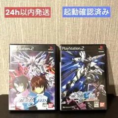 【起動確認済】機動戦士ガンダムＳＥＥＤ　連合　vs．Z.Ａ.F .T．2本セット