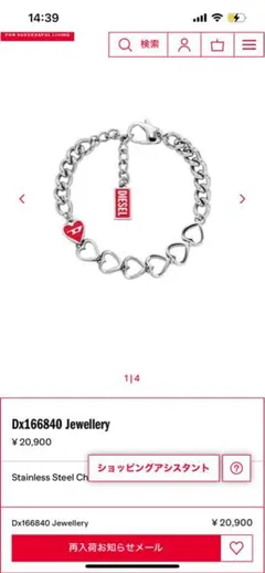 Item thumbnail for item d25e0ab4-5758-4ee5-a615-feeb2d088986