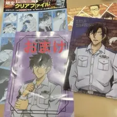 コナン　クリアファイル　セット