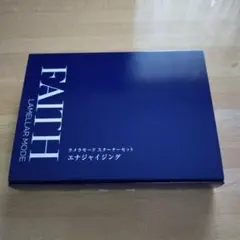 FAITH LAMELLAR MODE スターターセット エナジャイジングのサムネイル