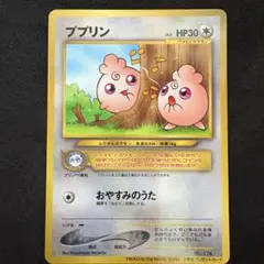 2026年最新】Pokemon Card Game カード名：ミュウツー ポケモンカード