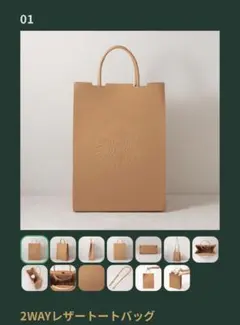 スターバックス カスタマイズジャニーセット