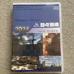 麦茶様 リクエスト 2点 まとめ商品