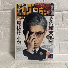 Item thumbnail for item fc7d0365-2caa-4674-b298-cdc666482670