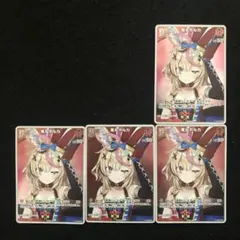 2⭐️【尾丸ポルカ 4枚】ホロライブ オフィシャルカードゲーム Vジャンプ11月号