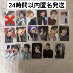 straykids スキズ トレカ アイエン まとめ売り