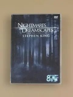 スティーブン・キング短編シリーズ 8つの悪夢 DVD BOX コレクターズ
