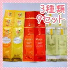 らびぃ様 リクエスト 2点 まとめ商品