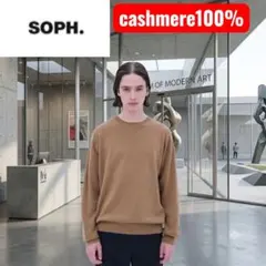 本日発送　SOPH ソフ　cashmere カシミヤ　ニット　カシミア　高級のサムネイル
