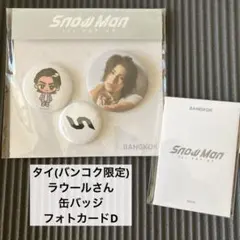 SnowMan ポップアップ タイ バンコク　ラウール