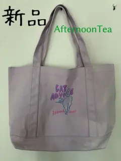 【新品】AfternoonTea佐伯ゆう子さんコラボ限定トートバッグ ラベンダーのサムネイル