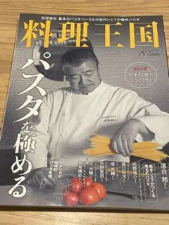 Item thumbnail for item 62884e80-1ac4-4368-abba-f3f55de79dfc