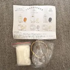 新品　未使用　うちの子のけだまだま