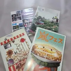 ARASHI DVDまとめ売り　5×10　嵐フェス　ポップコーン