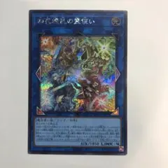 遊戯王 拮抗勝負 25th クオシク - メルカリ