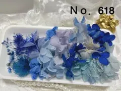 花材セット Ｎｏ．617 エメラルドグリーン 花材セット No．617 エメラルドグリーン - メルカリ